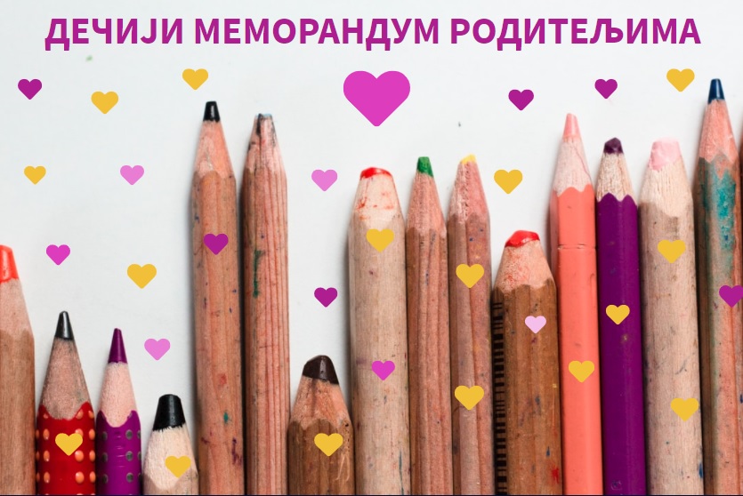 memorandum