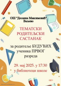 poster poziv