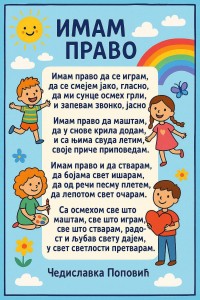 550479555_1280249540571443_1762473492080475551_n